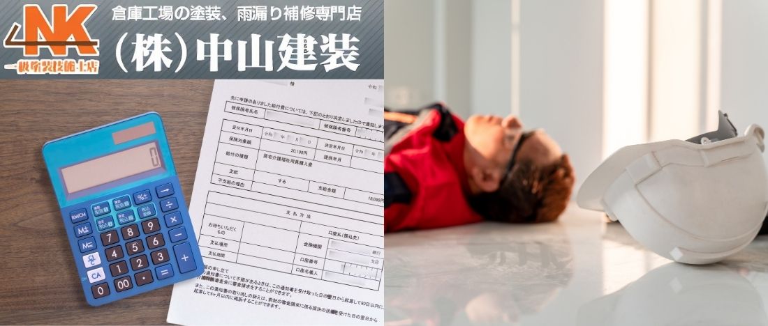 法人必見：熱中症対策の設備投資を後押しする2025年補助金活用術