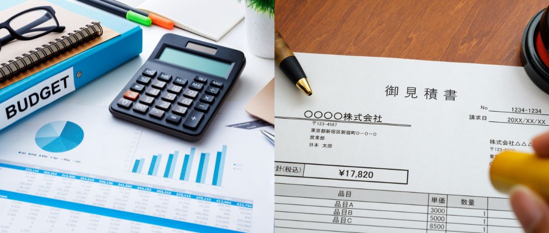 費用と予算の立て方「失敗しない見積もりの鉄則」