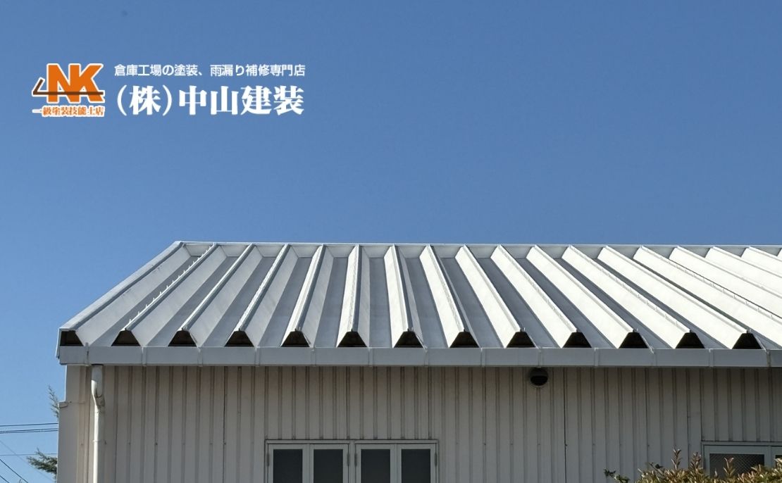 折半屋根の寿命を20年延ばす！メンテナンスと塗装の最適解