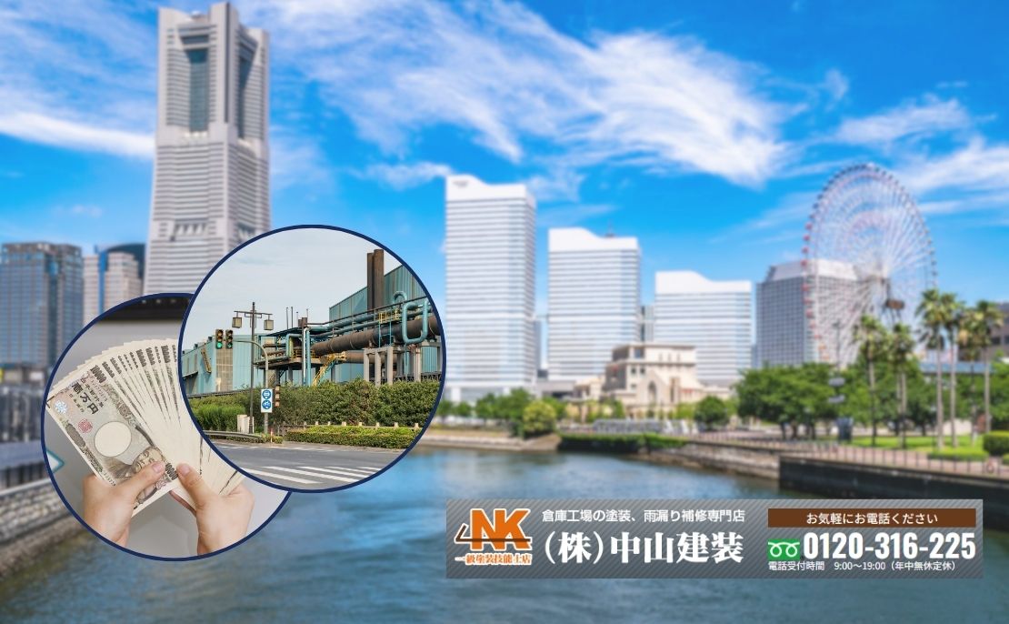 中小企業の省エネ投資は“今”が動きどき—申請設計から施工まで「中山建装」が伴走します