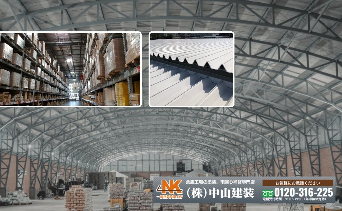 サーモバリアの導入判断は「中山建装」にご相談ください！反射率97％の実力を最適設計で活かします