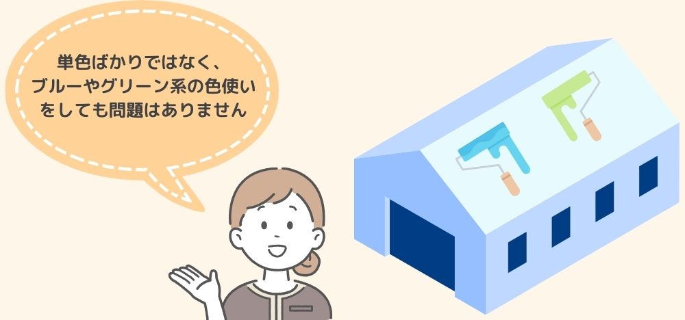 おしゃれな倉庫塗装は「主張」によって生まれる