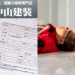 法人必見：熱中症対策の設備投資を後押しする2025年補助金活用術