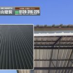 法人経営を守る屋根対策―中山建装へのご相談で安心を確保