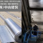 工場用遮熱シートの耐用年数は？交換時期・劣化症状・メンテナンスの確認ポイント