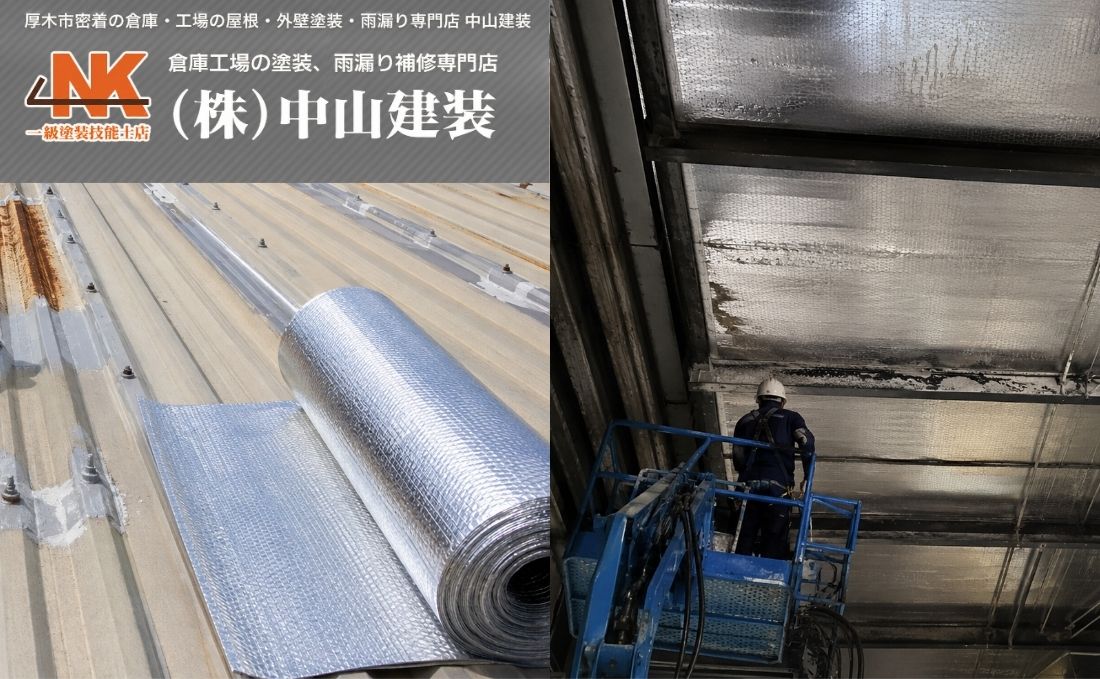 工場用遮熱シートの耐用年数は?交換時期・劣化症状・メンテナンスの確認ポイント