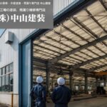 厚木市・大和市の工場で遮熱シート工事は何日かかる？工期と操業への影響